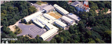 公益財団法人　放射線影響研究所 広島研究所